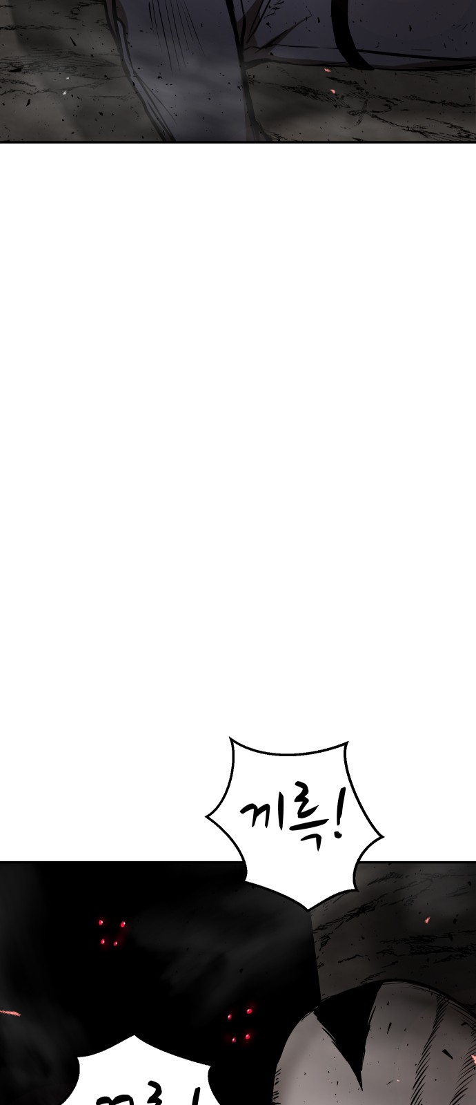 91 페이지