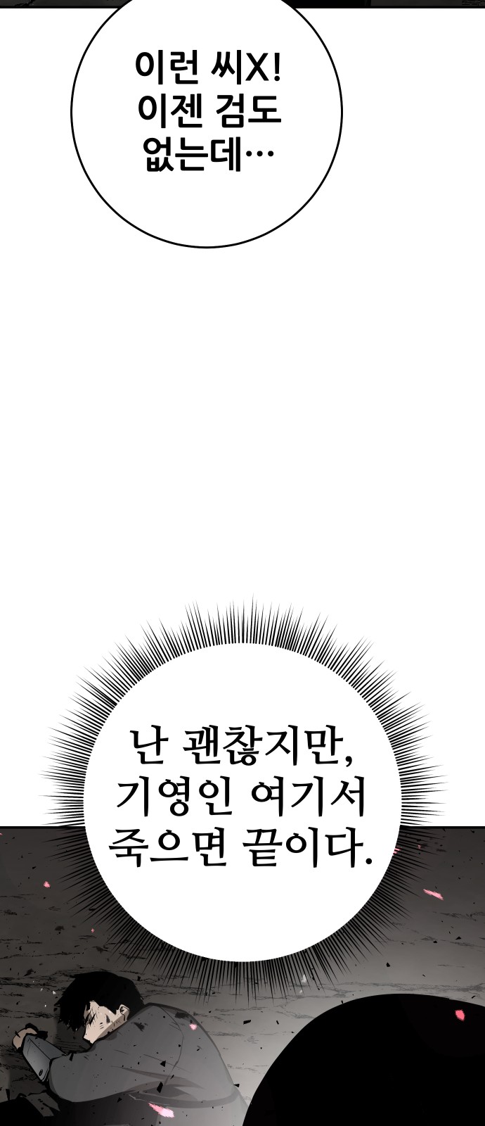 93 페이지