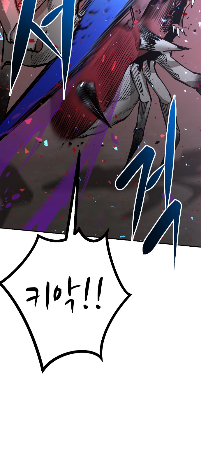 98 페이지
