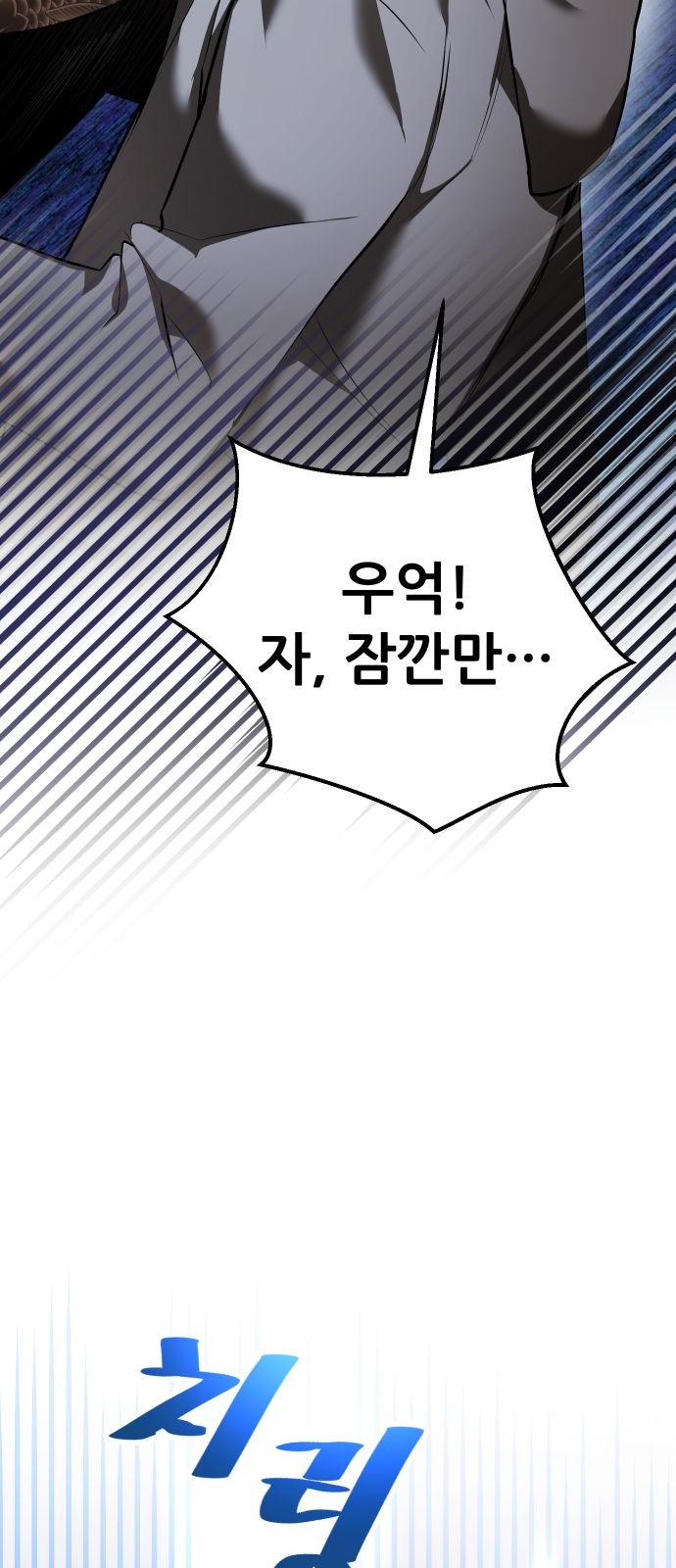 101 페이지