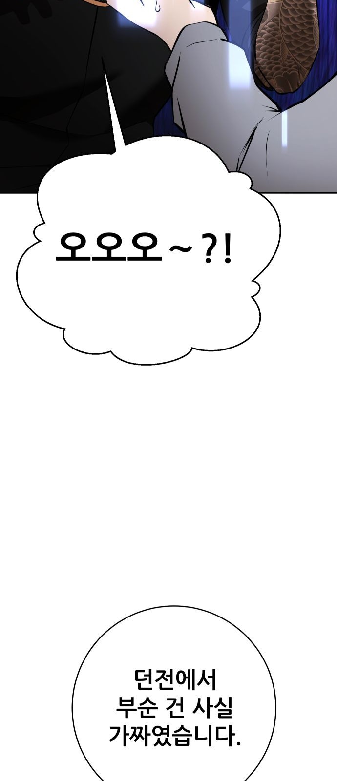 103 페이지