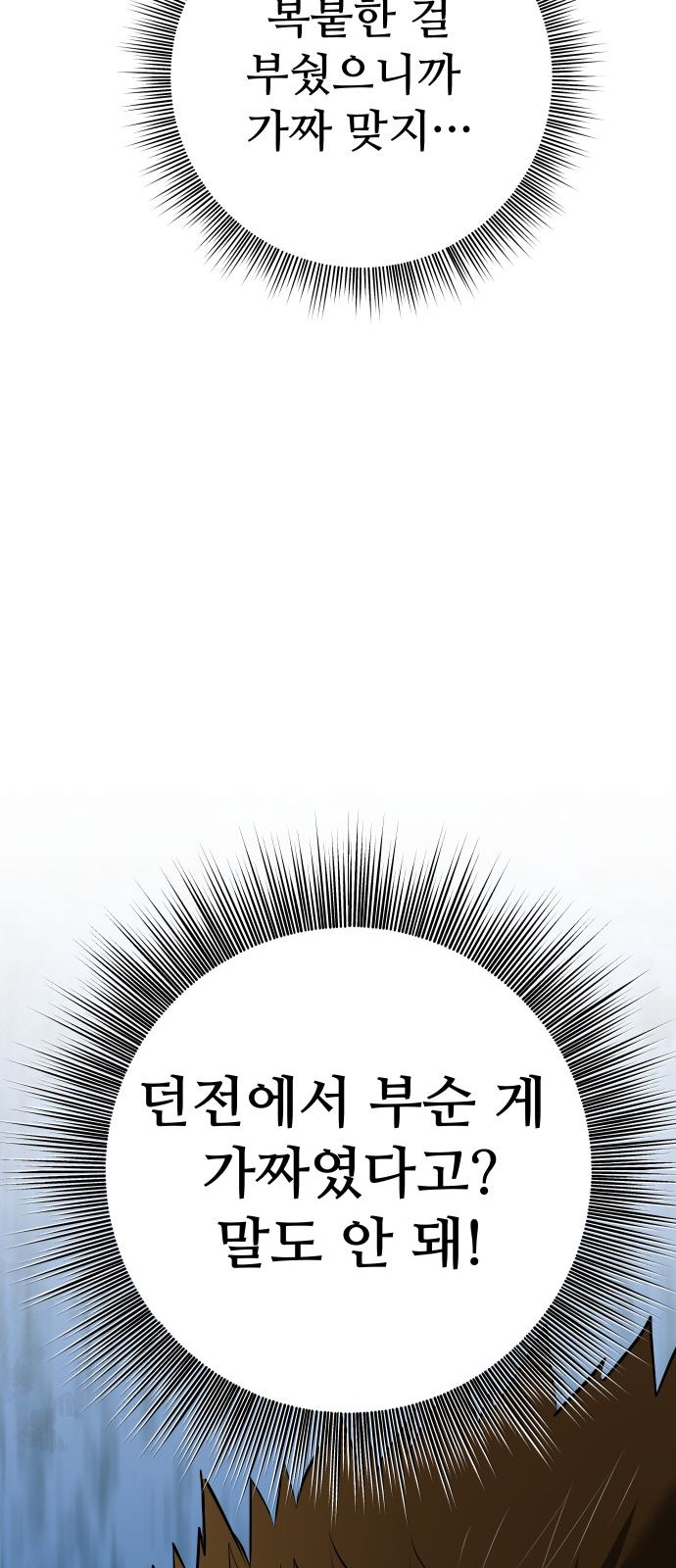 105 페이지