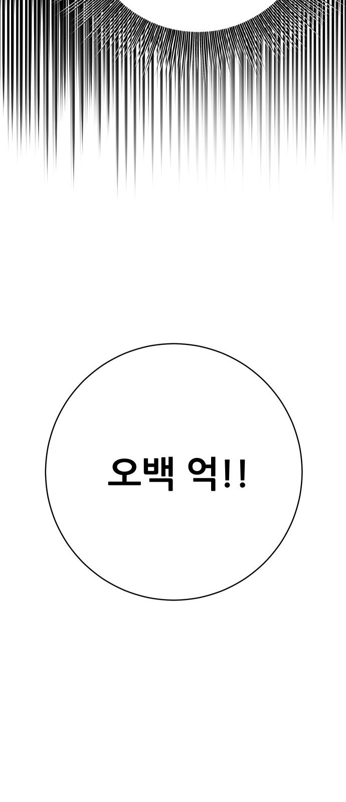 108 페이지