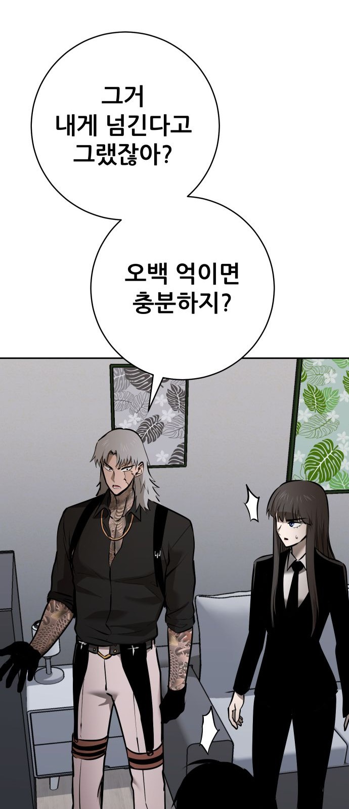 109 페이지