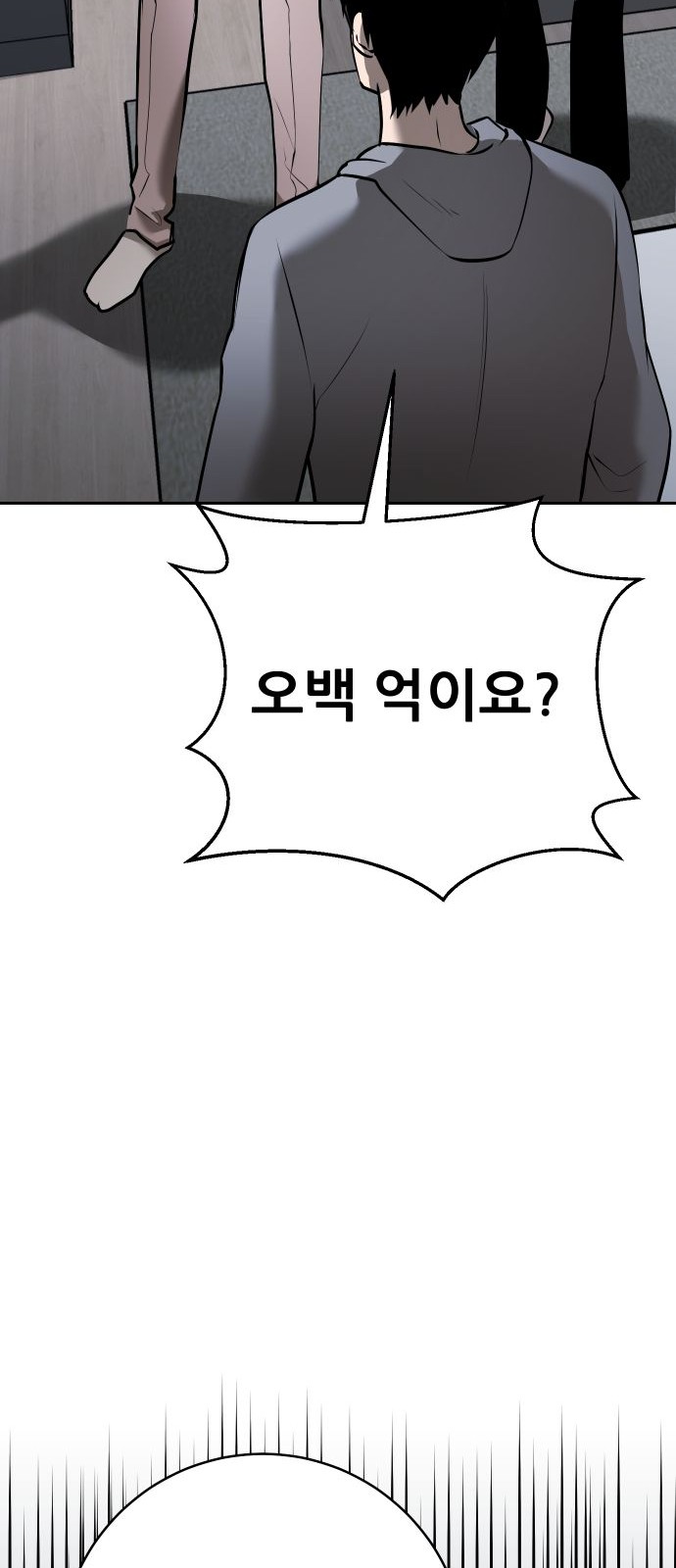 110 페이지