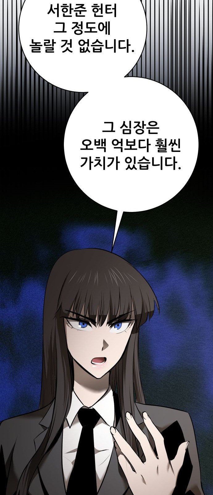 111 페이지