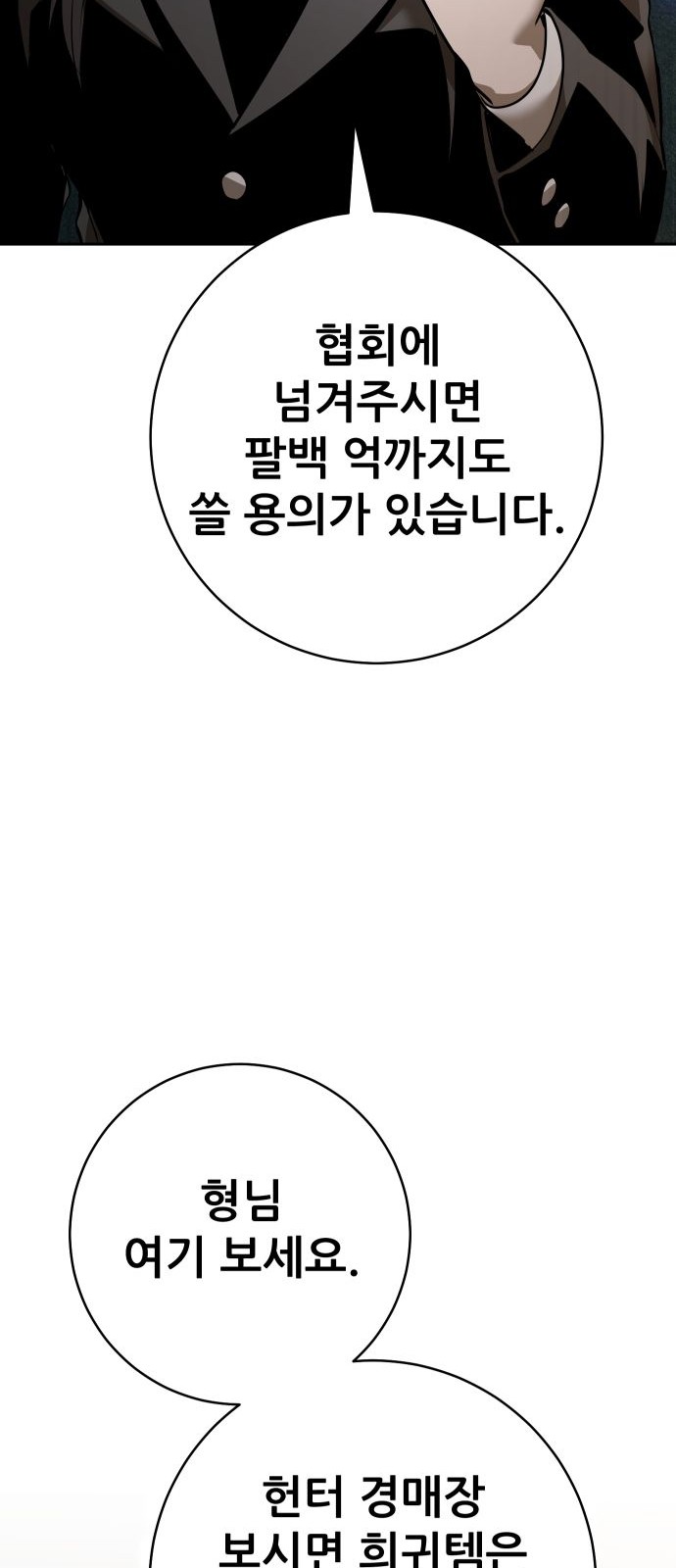 112 페이지