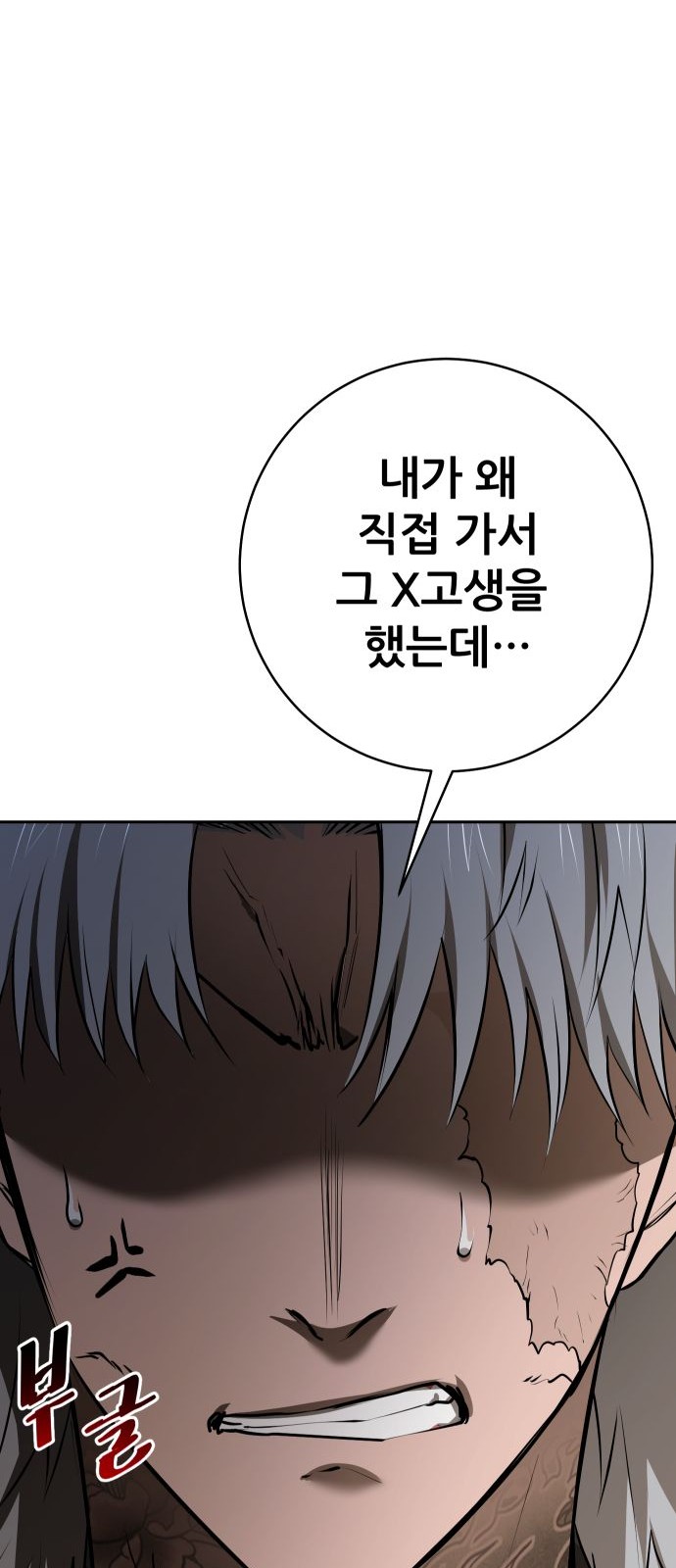 114 페이지
