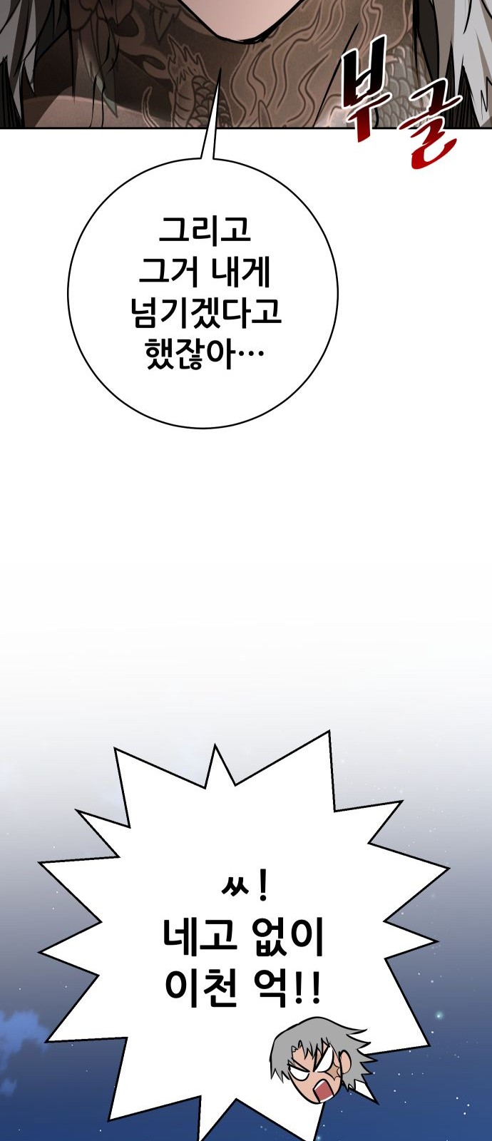 115 페이지