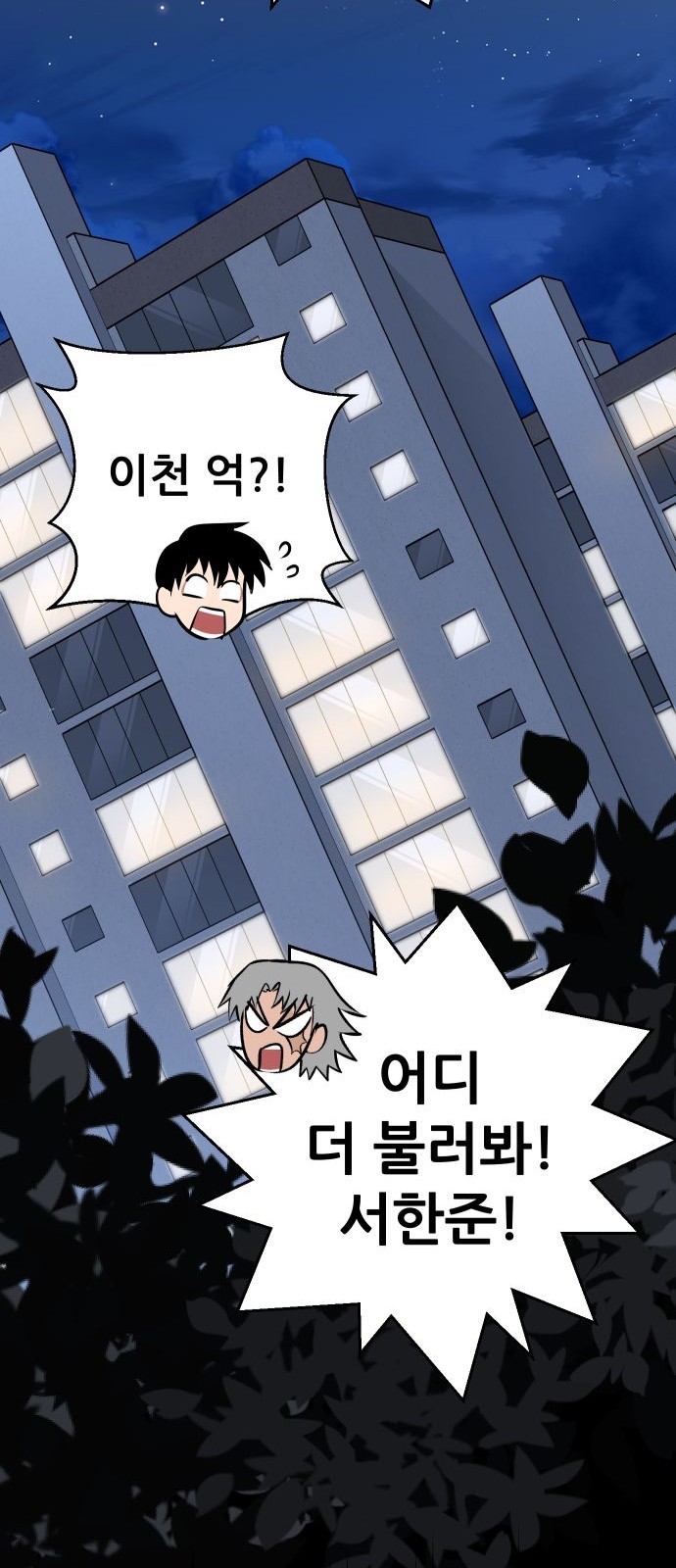 116 페이지