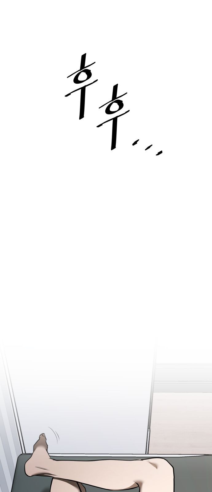 118 페이지