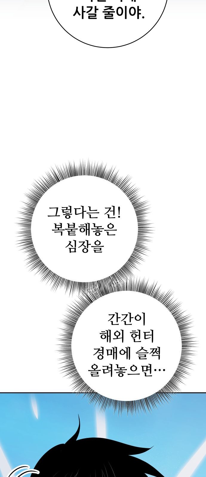 120 페이지