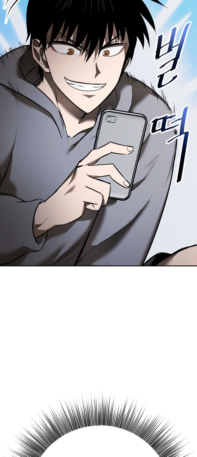 121 페이지