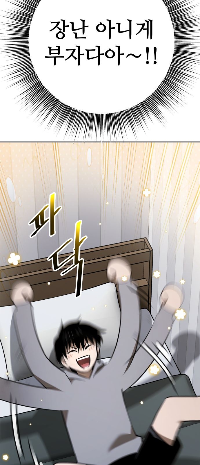 122 페이지