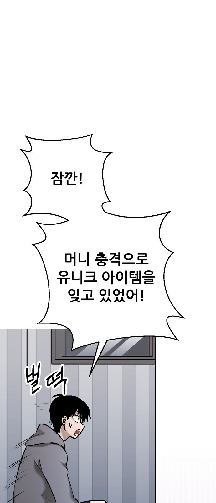 124 페이지