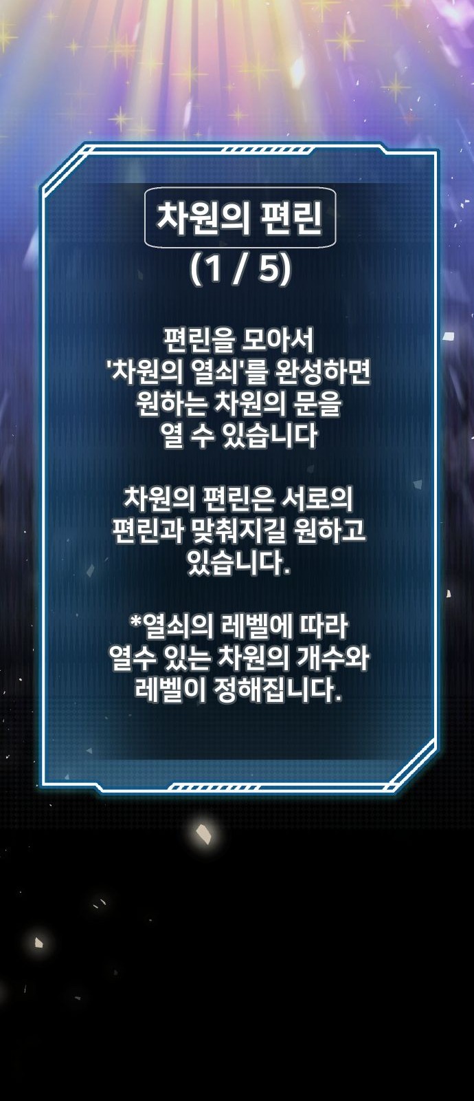 129 페이지