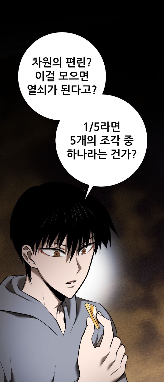 130 페이지