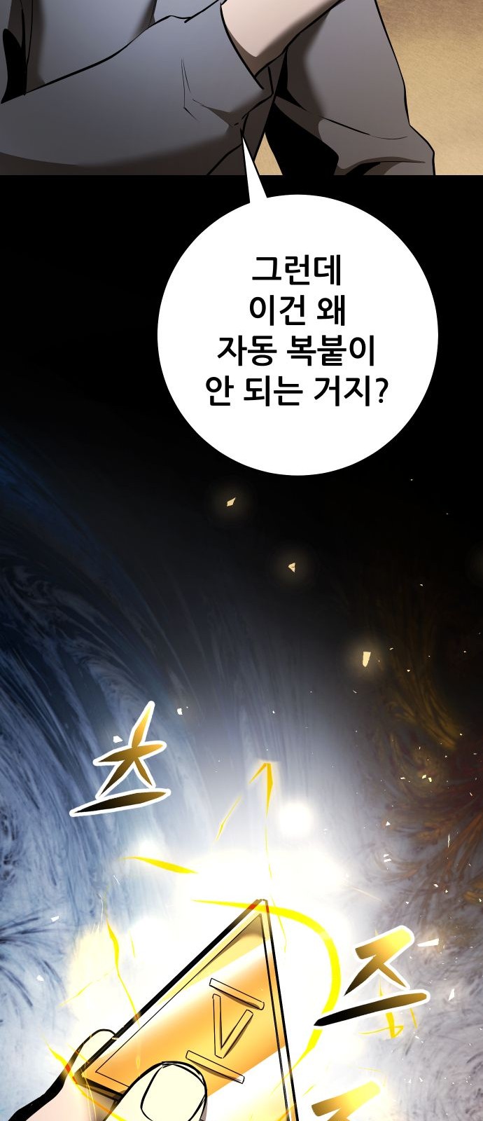 131 페이지