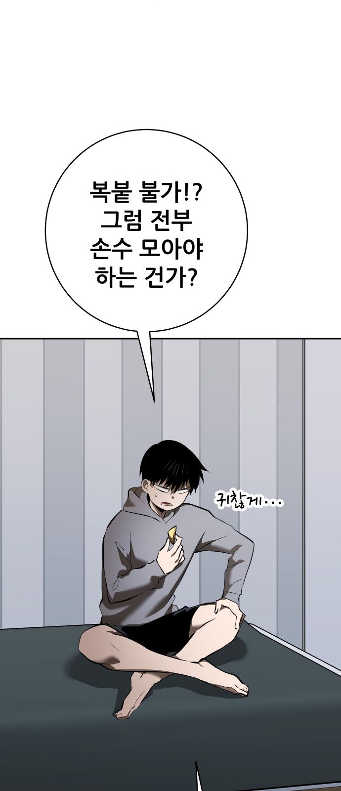 133 페이지