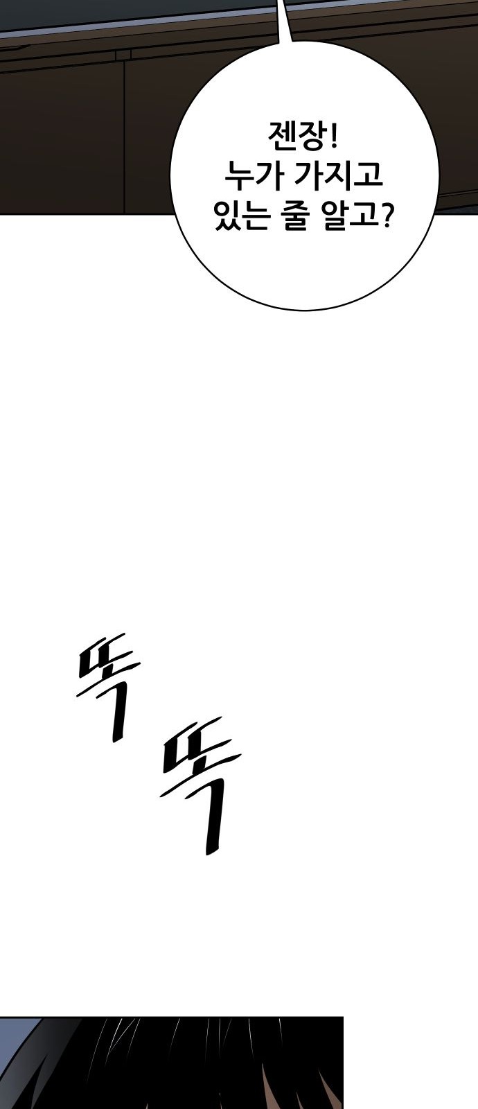 134 페이지
