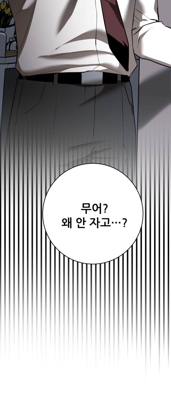 137 페이지