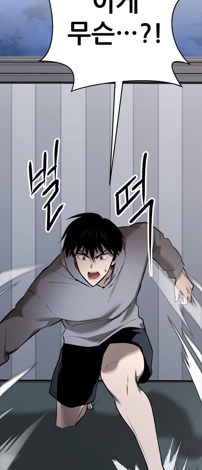 144 페이지