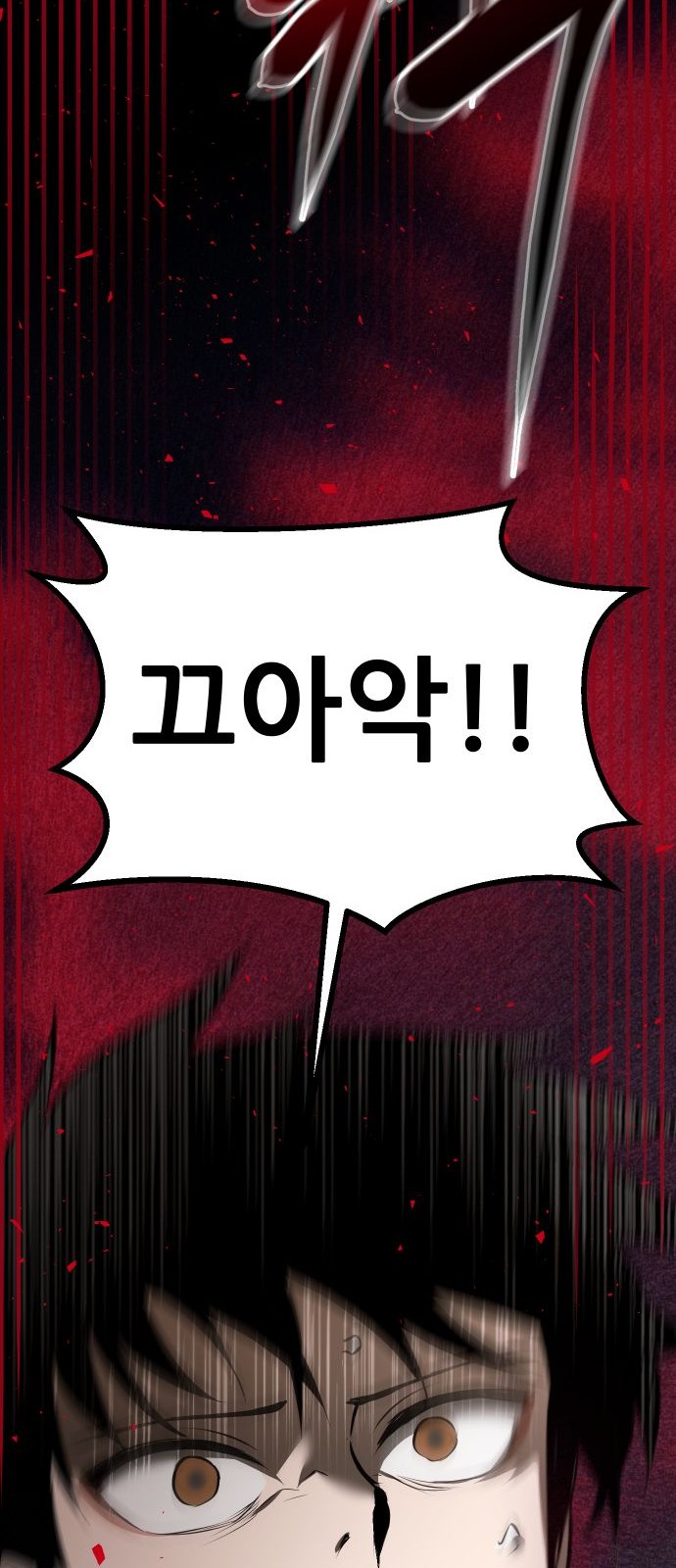 149 페이지
