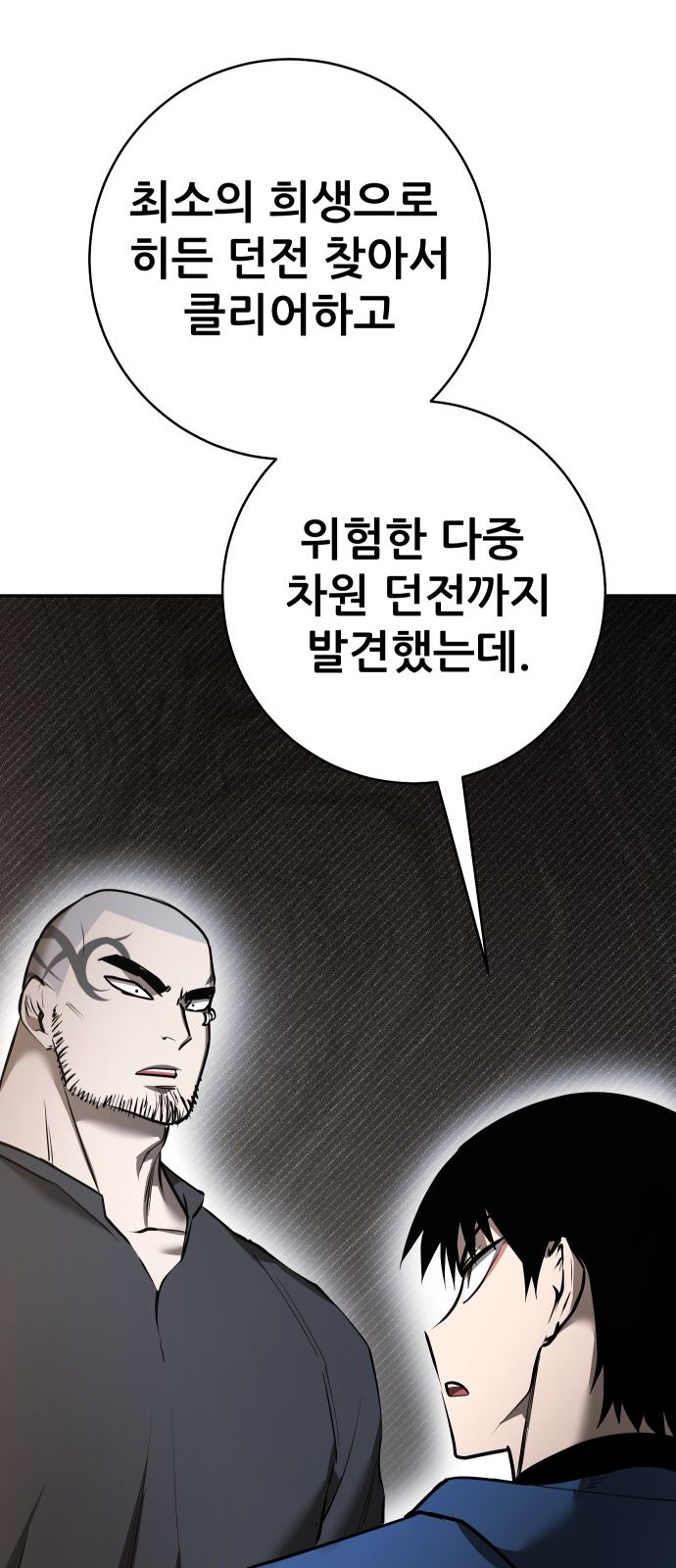 45 페이지