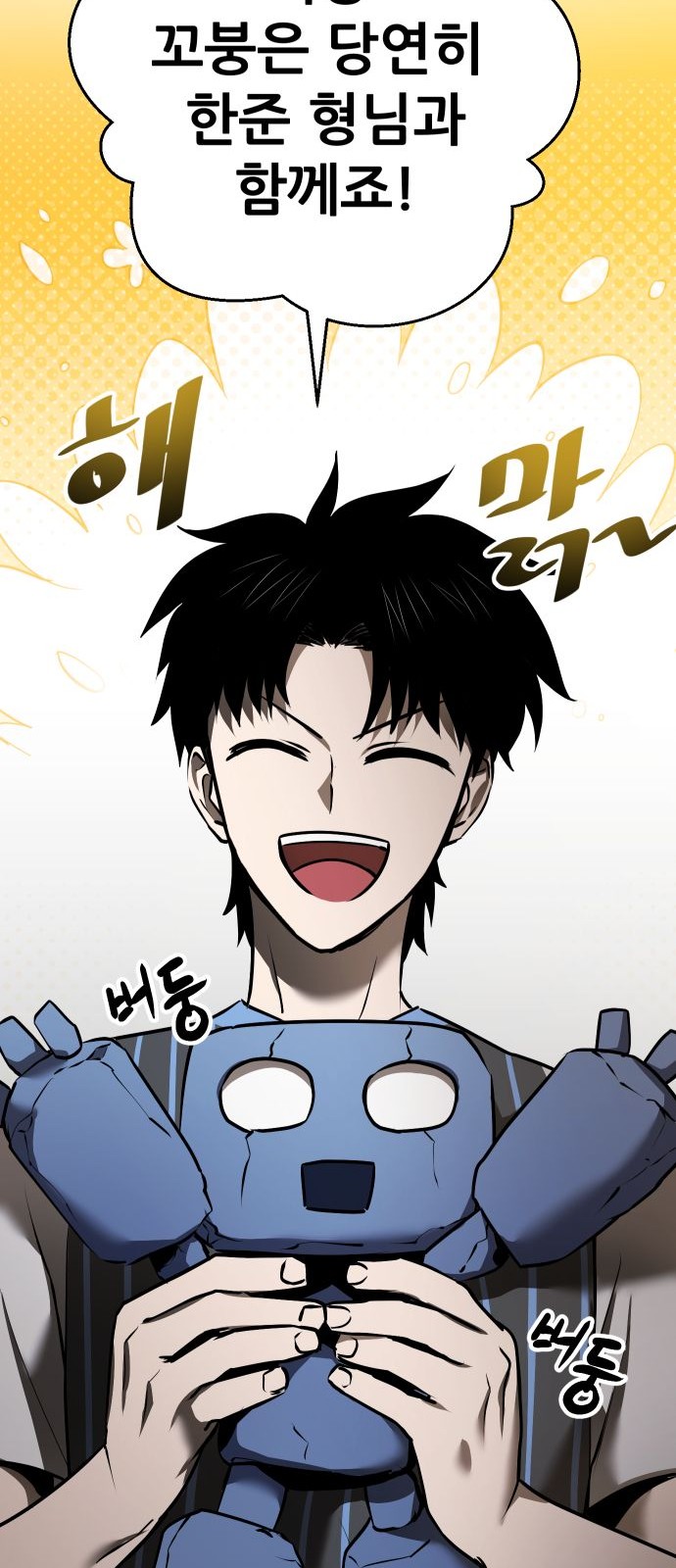 80 페이지