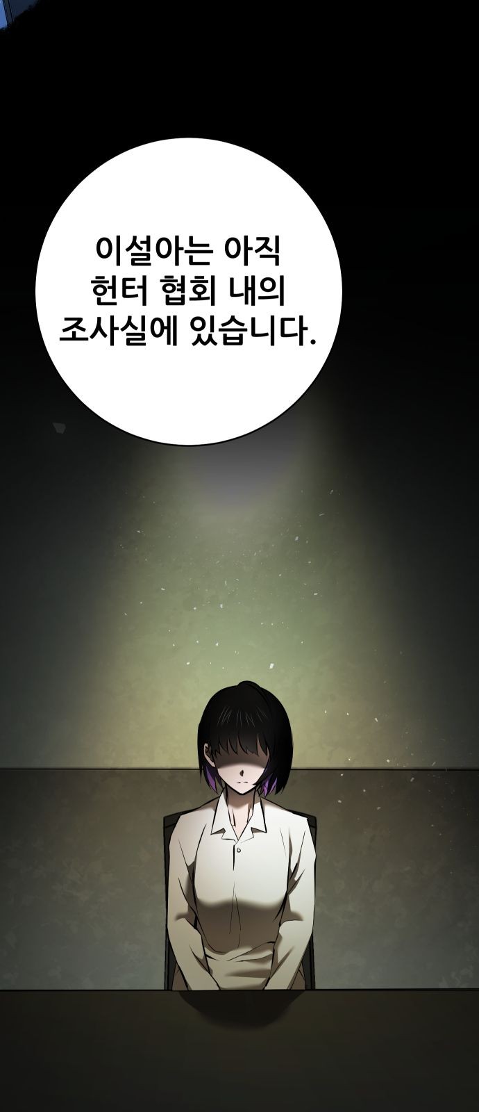 87 페이지