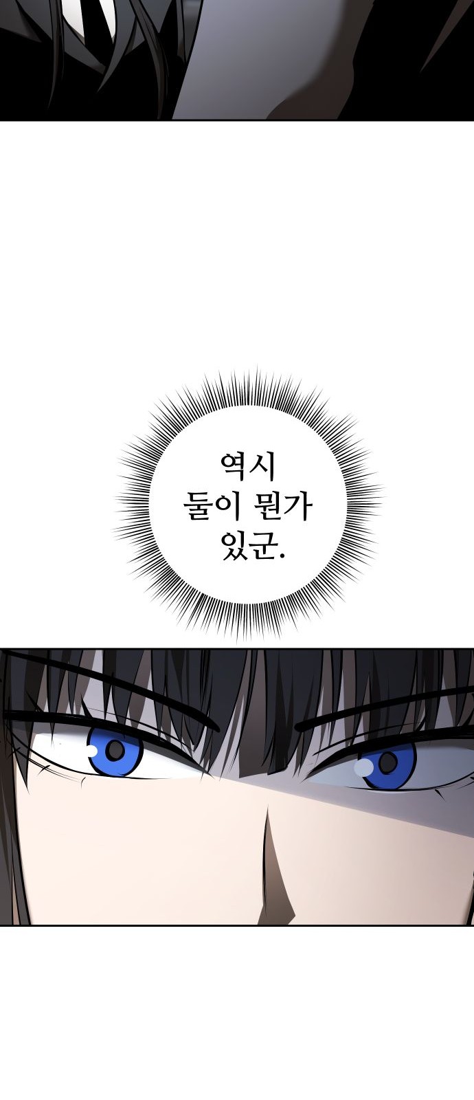 90 페이지