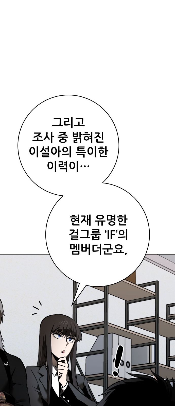 91 페이지
