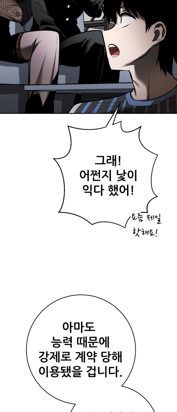 92 페이지