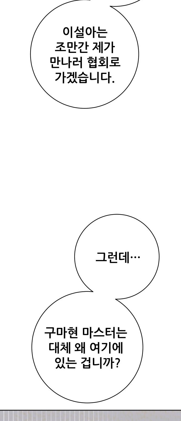 94 페이지