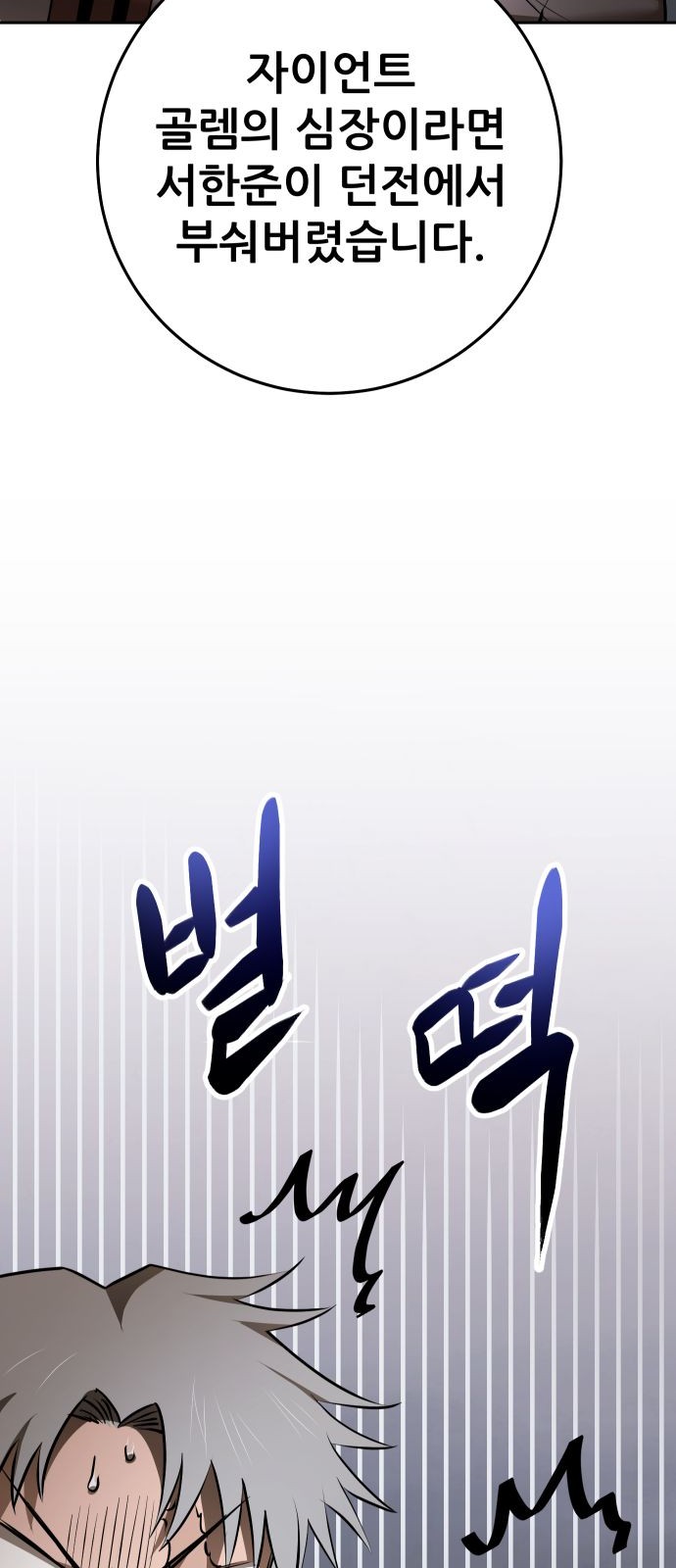 97 페이지