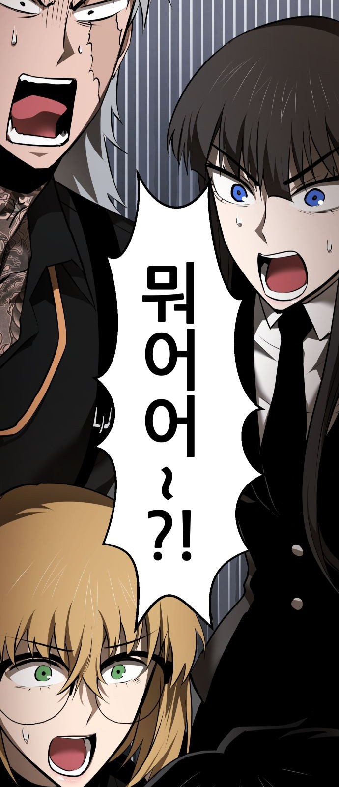 98 페이지