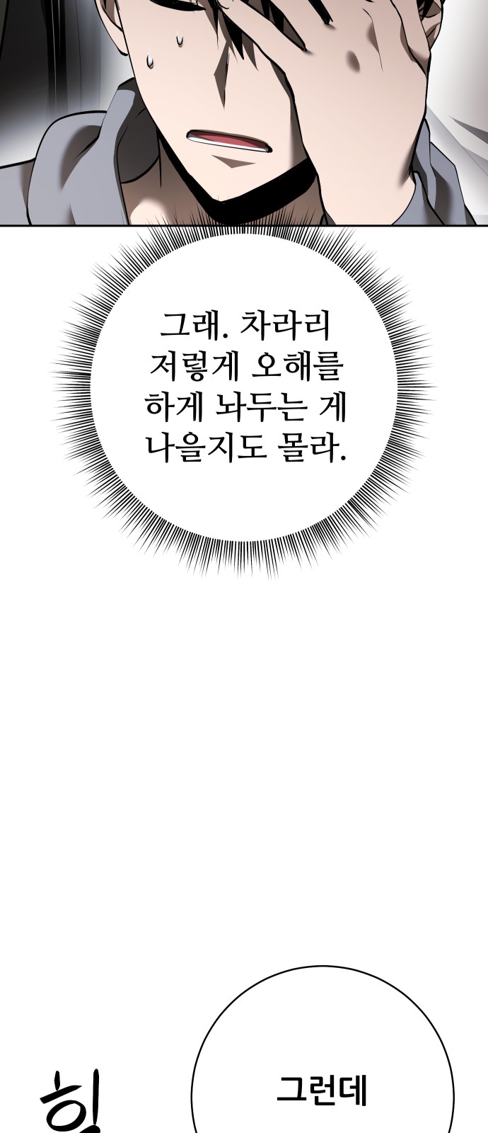 100 페이지