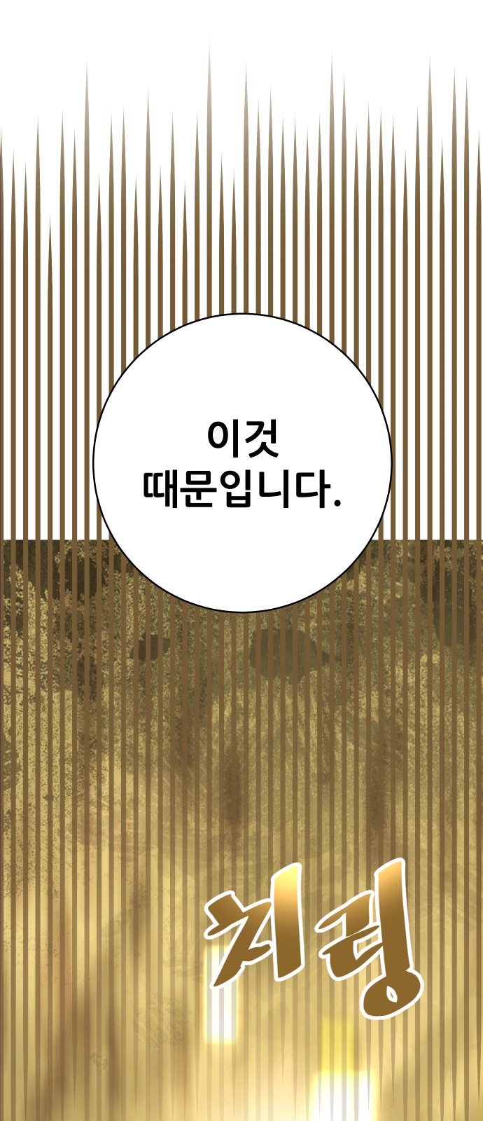 103 페이지