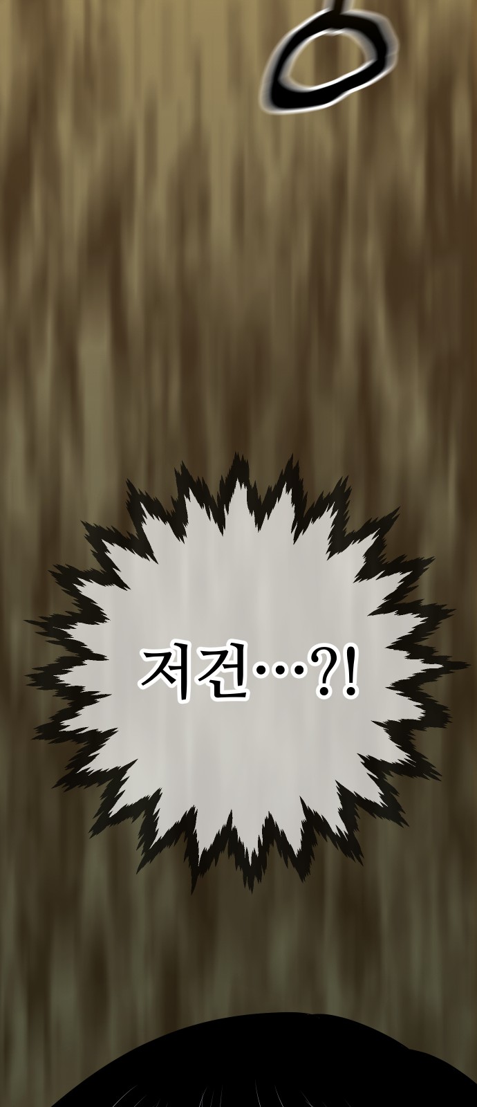105 페이지