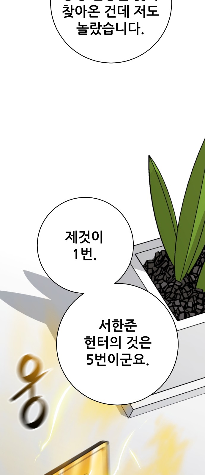 109 페이지