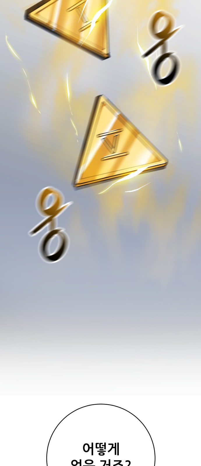 110 페이지