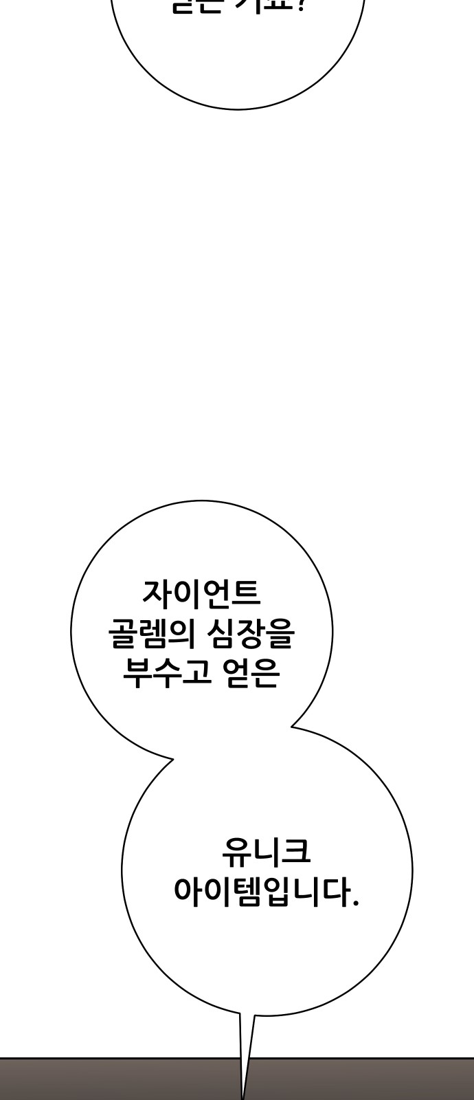 111 페이지