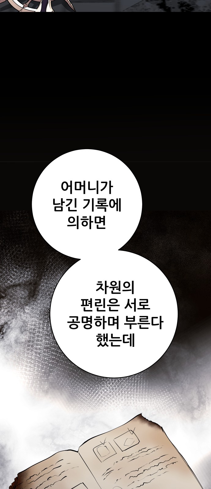 115 페이지