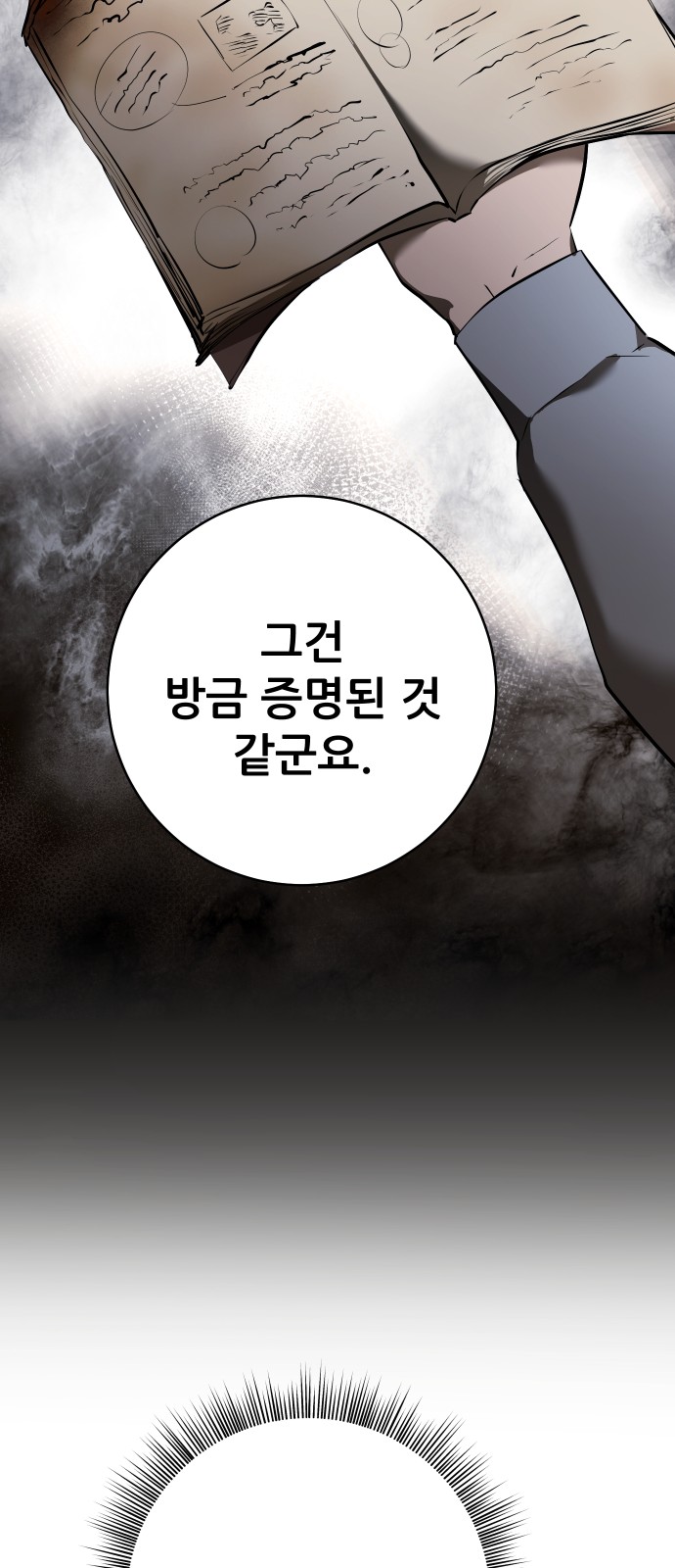 116 페이지
