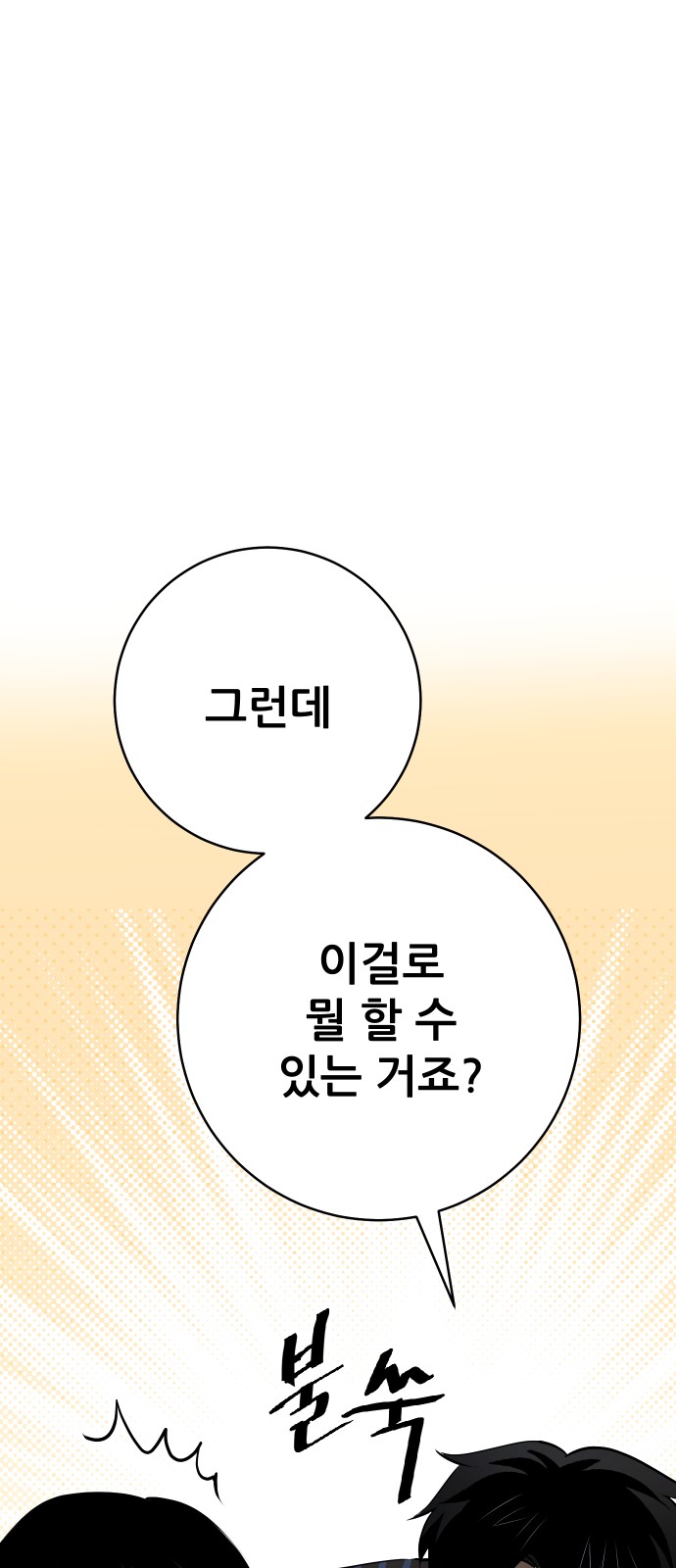 118 페이지