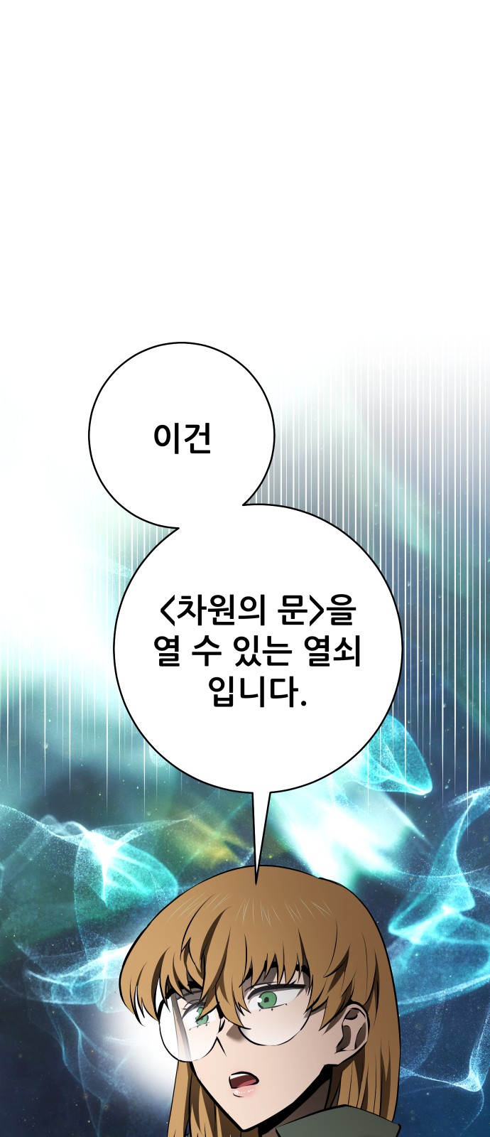 120 페이지