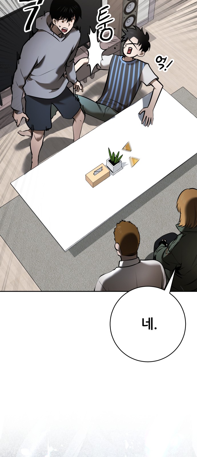 122 페이지