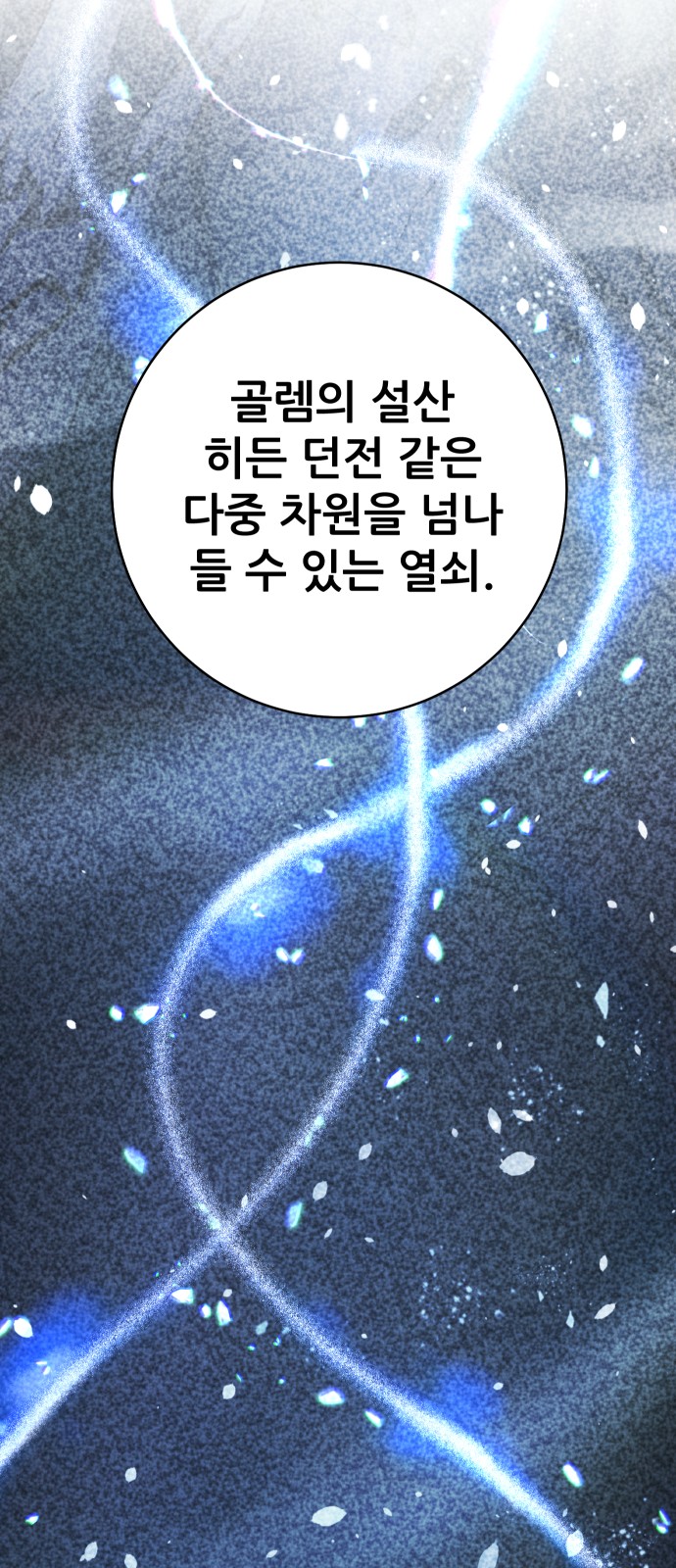 123 페이지