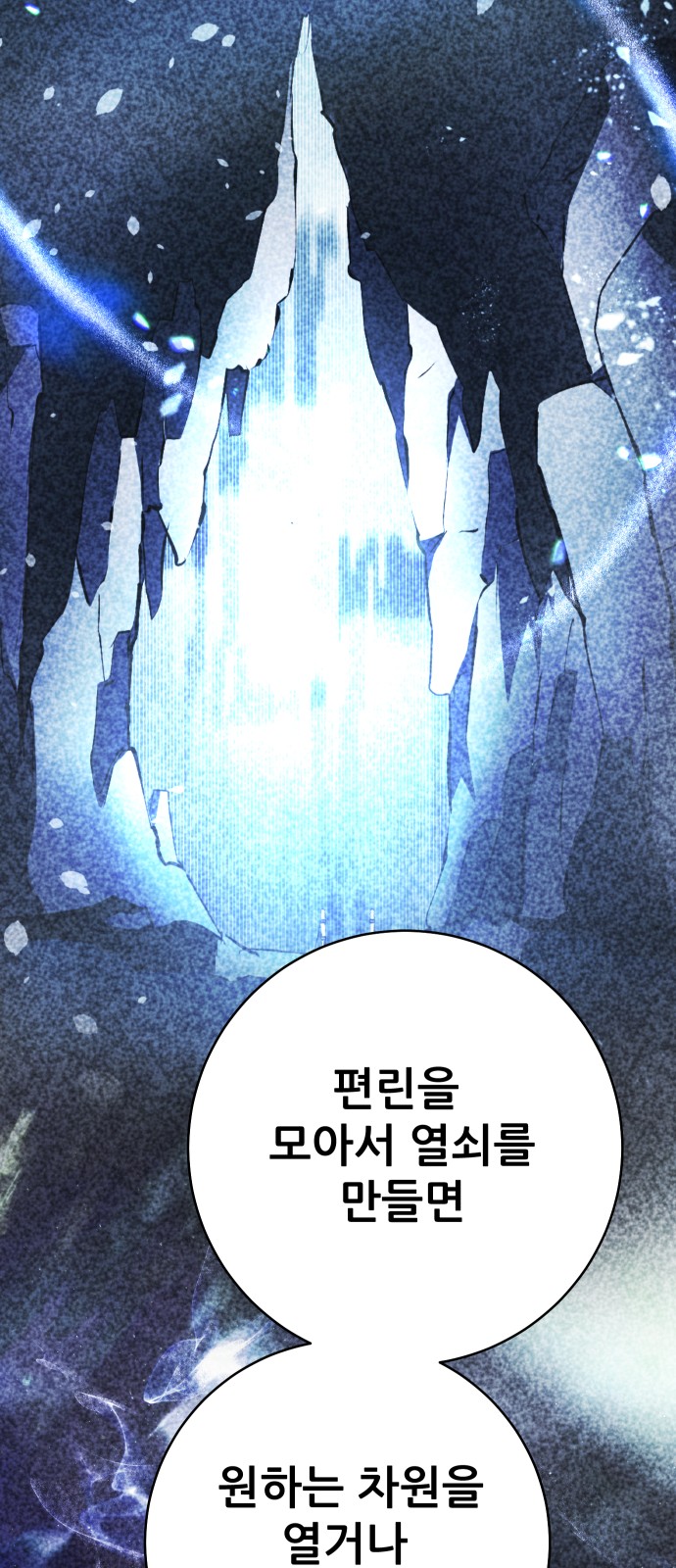 124 페이지