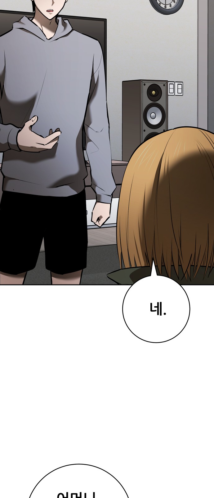 127 페이지